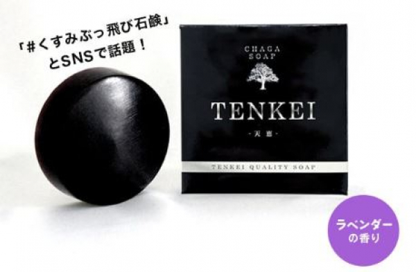天恵クオリティソープ 80g