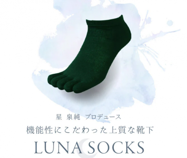【NEW】Lunasocks（ルナソックス）アンクル丈（くるぶし）