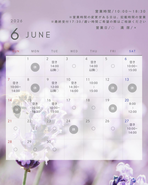 【6月カレンダー】梅雨時期の心と体を整える、極上の復元ケア